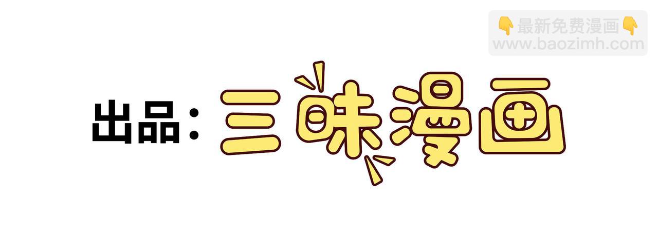 第80话 将计就计(1/3)-第81话