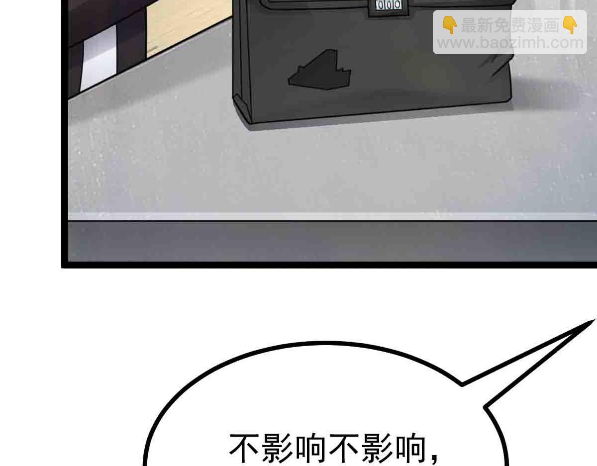 第80话 将计就计(1/3)-第81话