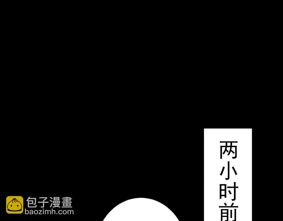 第80话 将计就计(1/3)-第81话