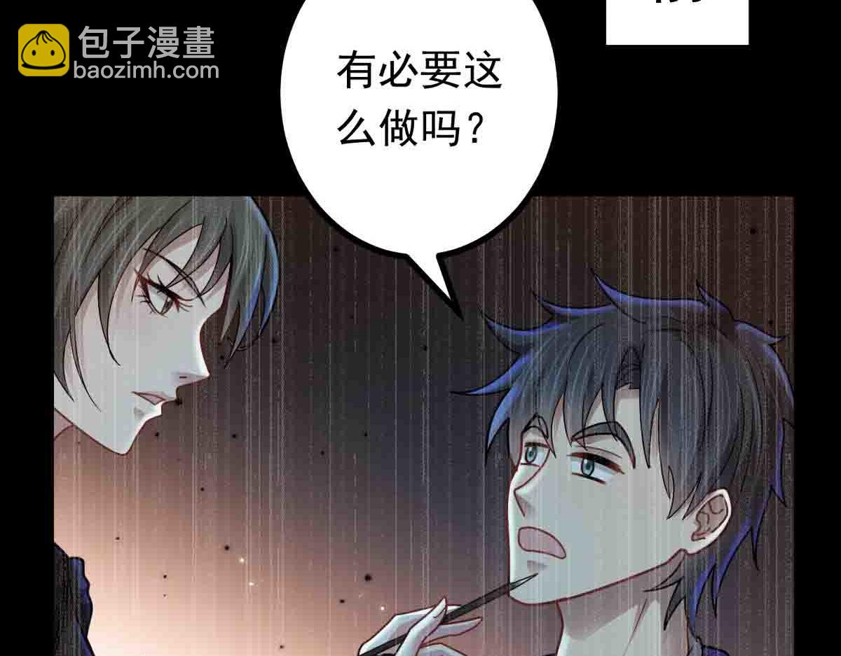 第80话 将计就计(1/3)-第81话