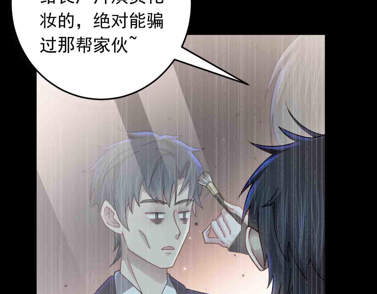 第80话 将计就计(1/3)-第81话