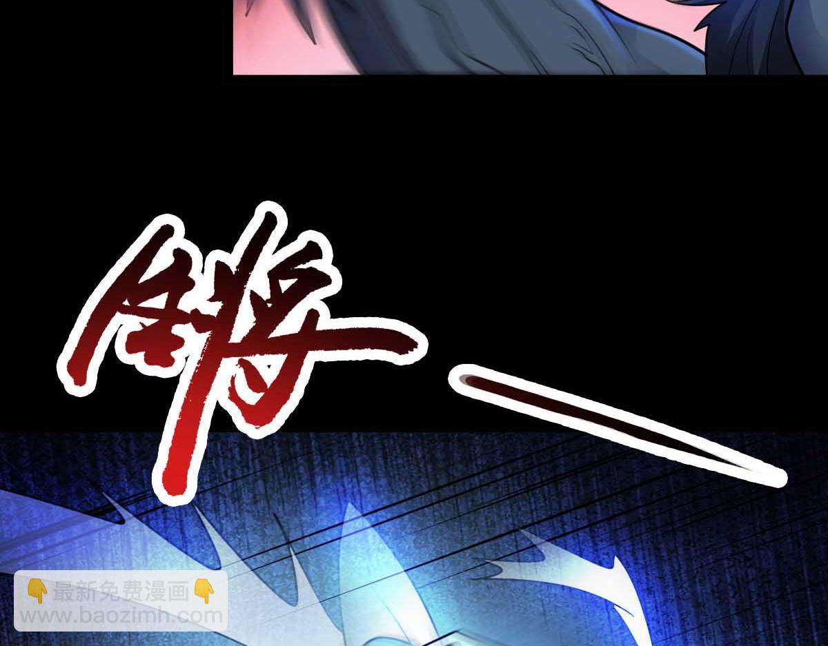 第82话 潜入成战斗(1/2)-第83话