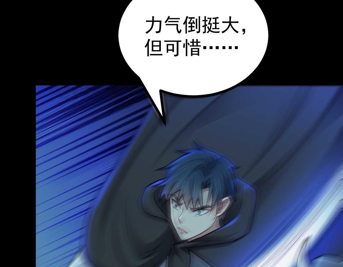 第82话 潜入成战斗(1/2)-第83话