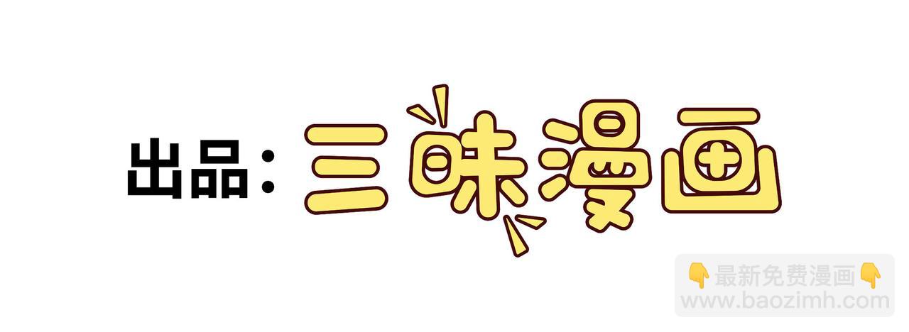 第82话 潜入成战斗(1/2)-第83话