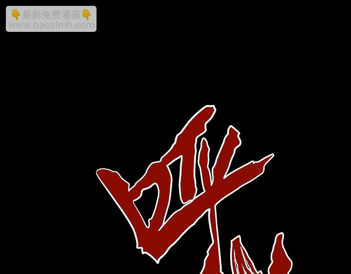 第82话 潜入成战斗(1/2)-第83话