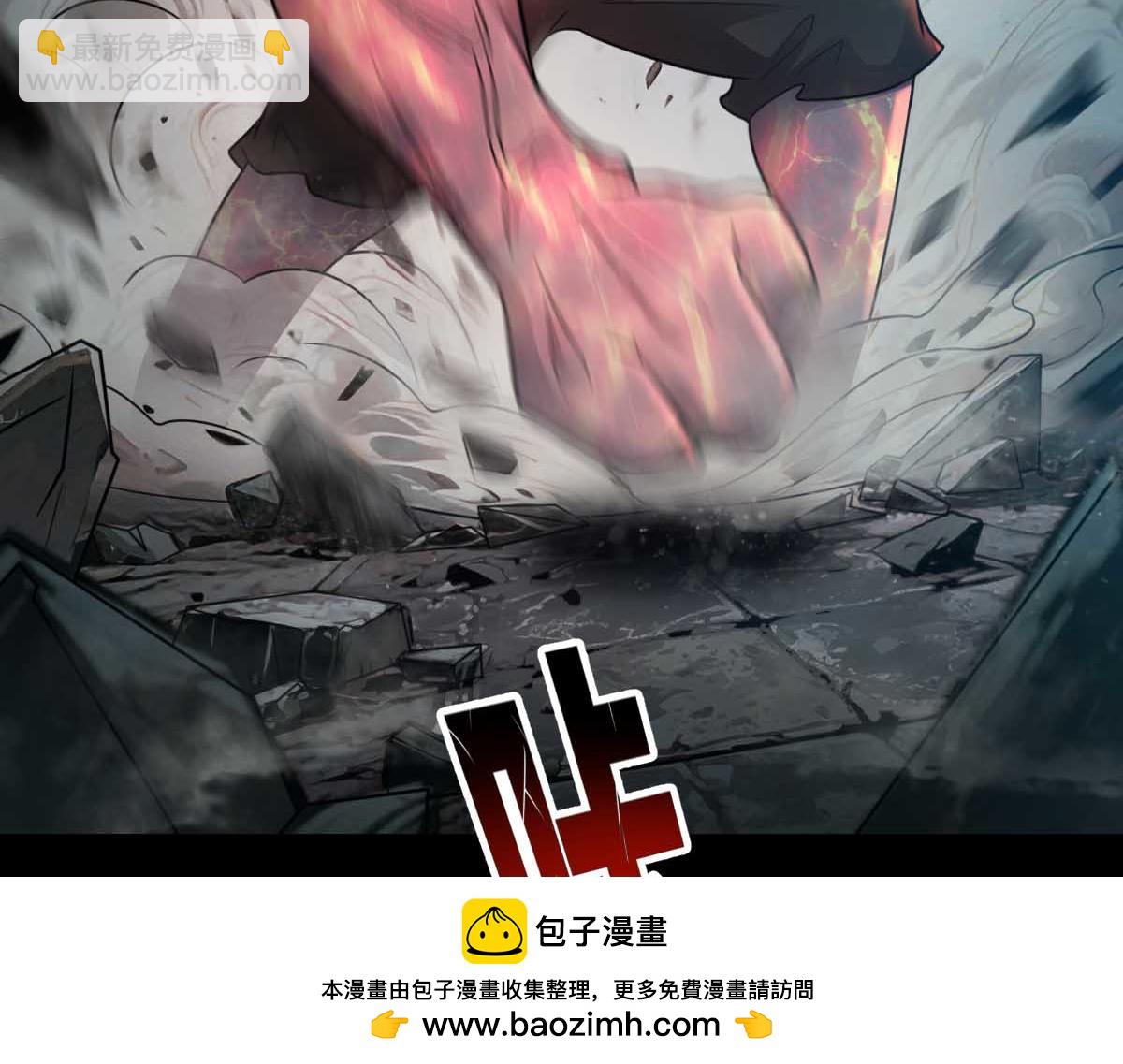 第82话 潜入成战斗(1/2)-第83话