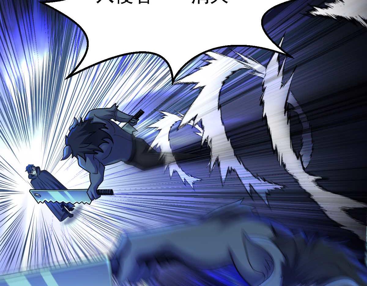 第82话 潜入成战斗(1/2)-第83话