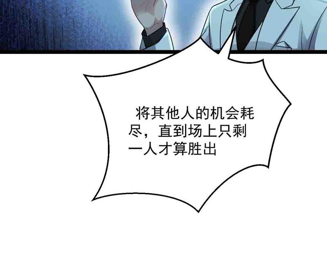 第84话 枪弹无眼(1/3)-第85话