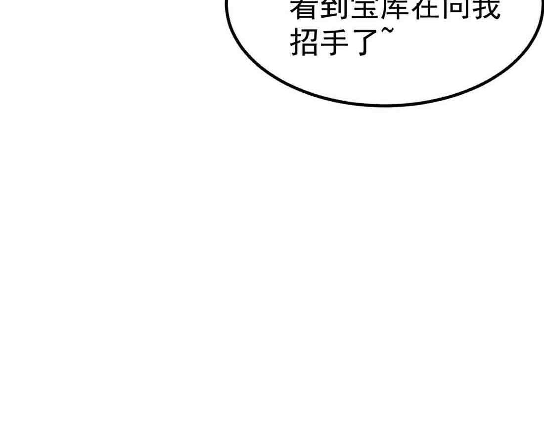 第84话 枪弹无眼(1/3)-第85话