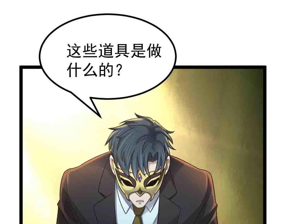 第84话 枪弹无眼(1/3)-第85话