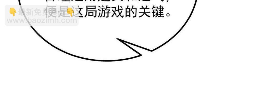 第84话 枪弹无眼(1/3)-第85话