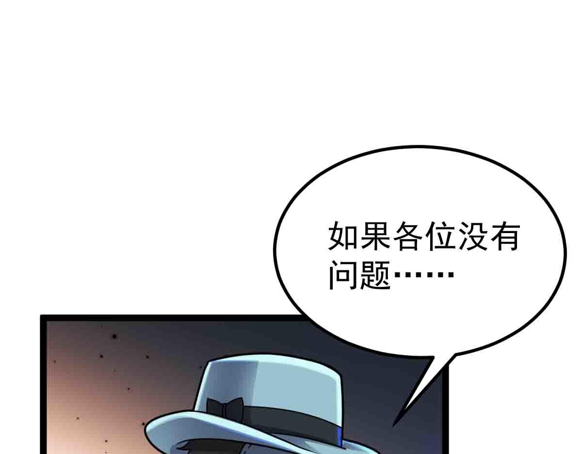 第84话 枪弹无眼(1/3)-第85话