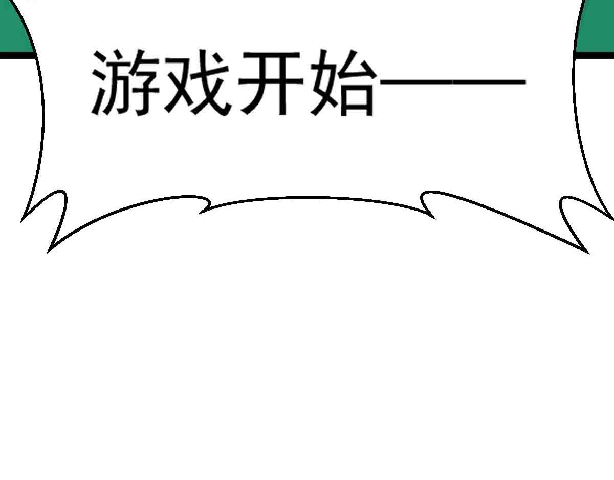 第84话 枪弹无眼(1/3)-第85话