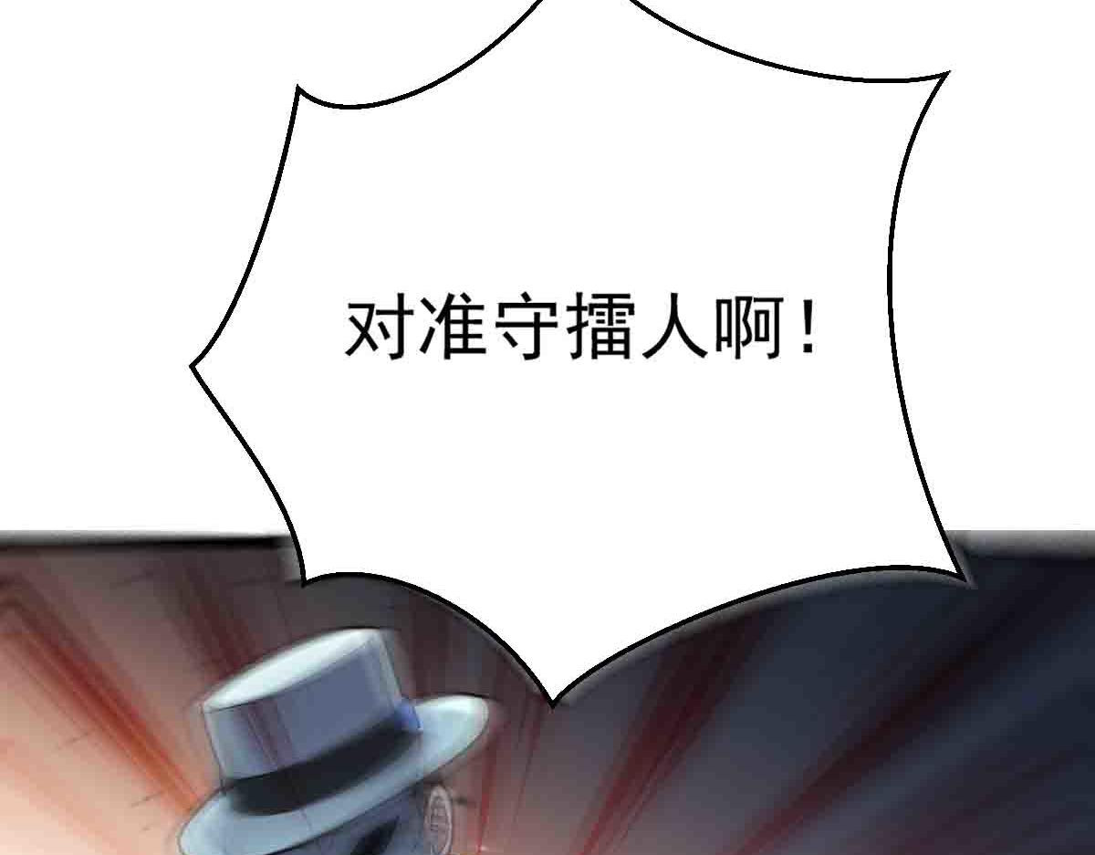 第84话 枪弹无眼(1/3)-第85话