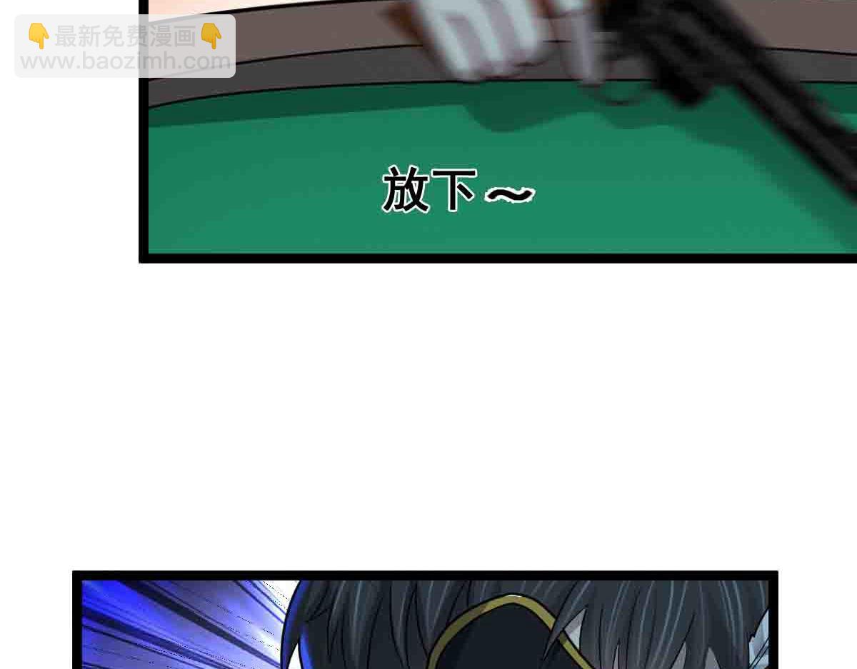 第84话 枪弹无眼(1/3)-第85话