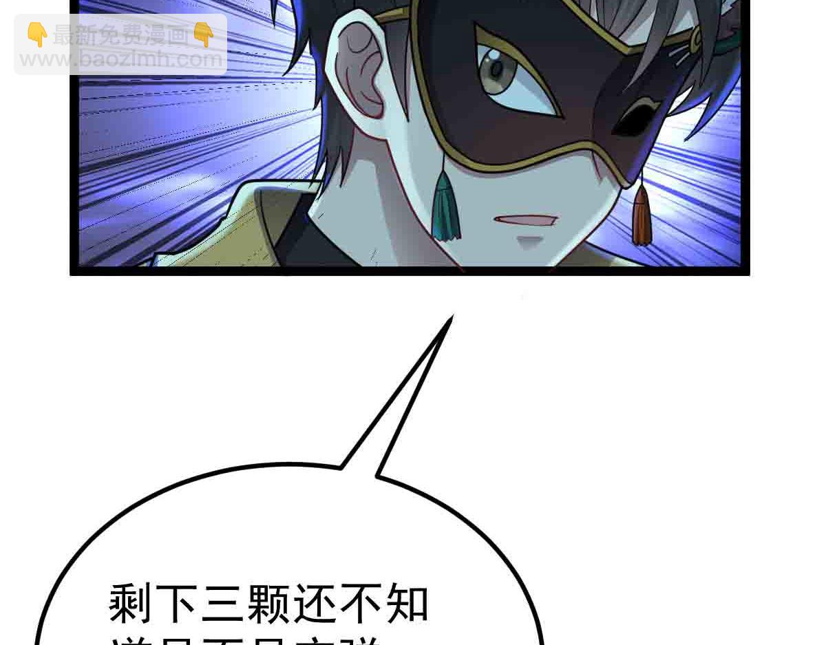 第84话 枪弹无眼(1/3)-第85话