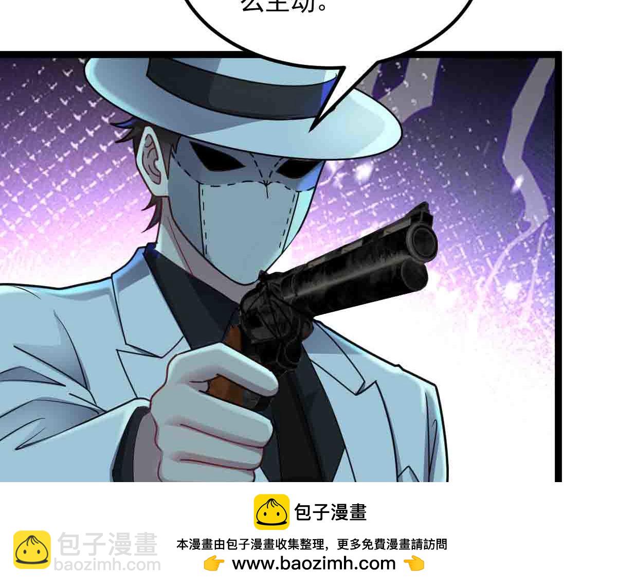 第84话 枪弹无眼(1/3)-第85话