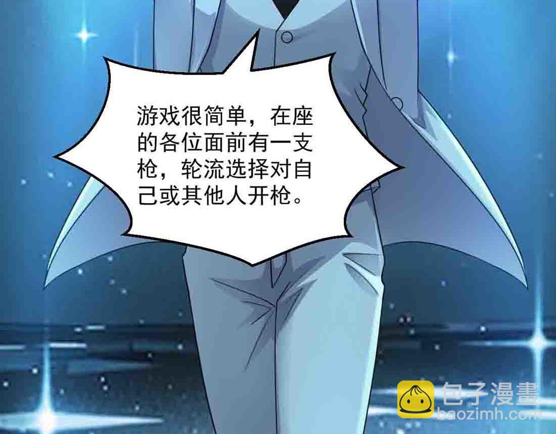 第84话 枪弹无眼(1/3)-第85话