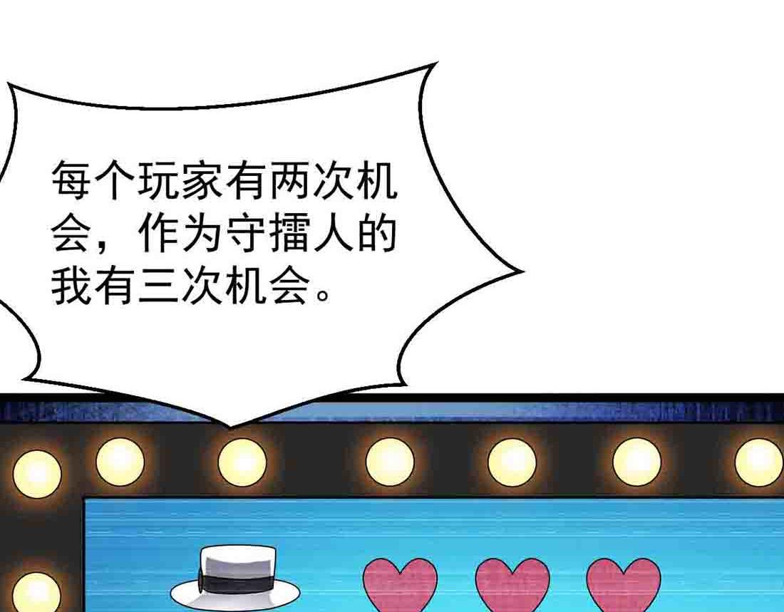 第84话 枪弹无眼(1/3)-第85话