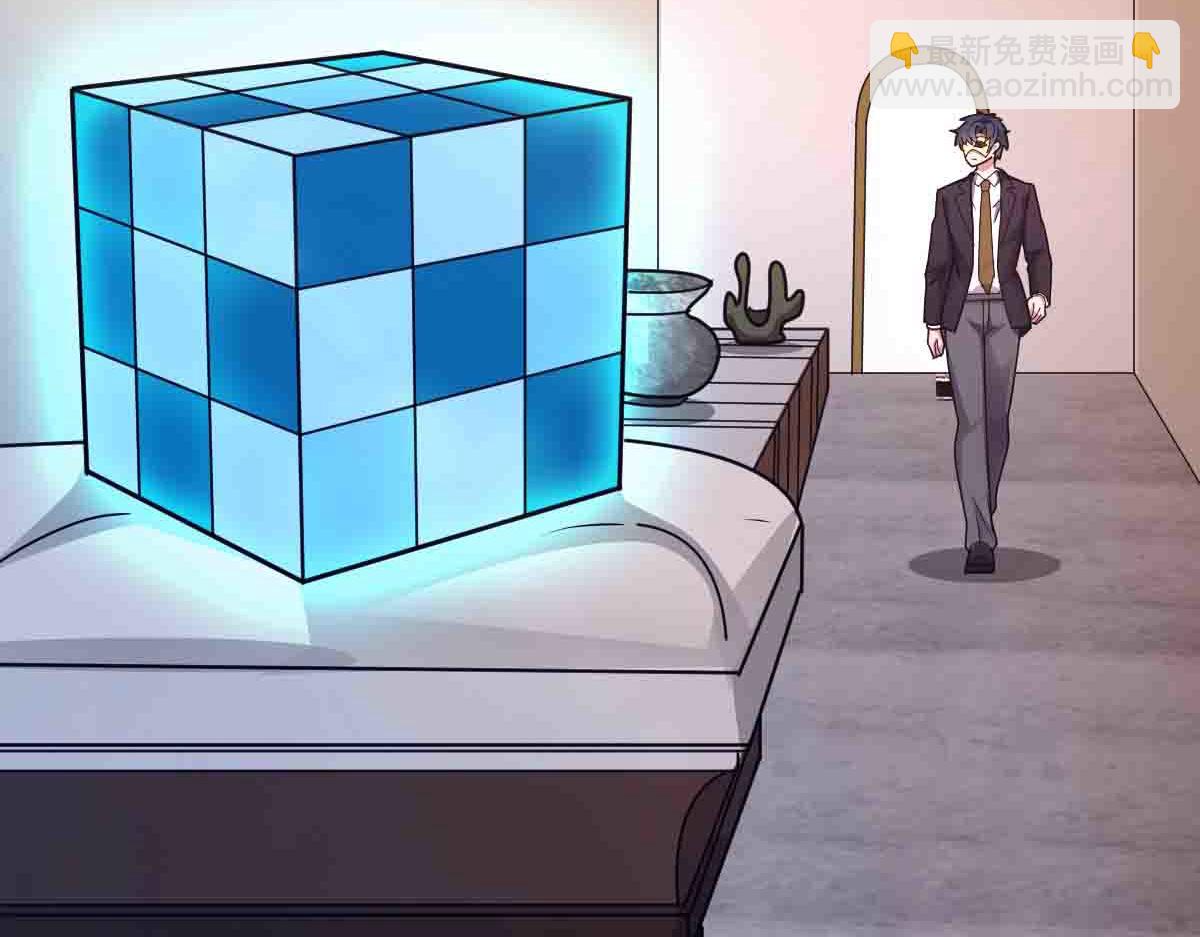 第86话 宝库档案发动！(1/3)-第87话