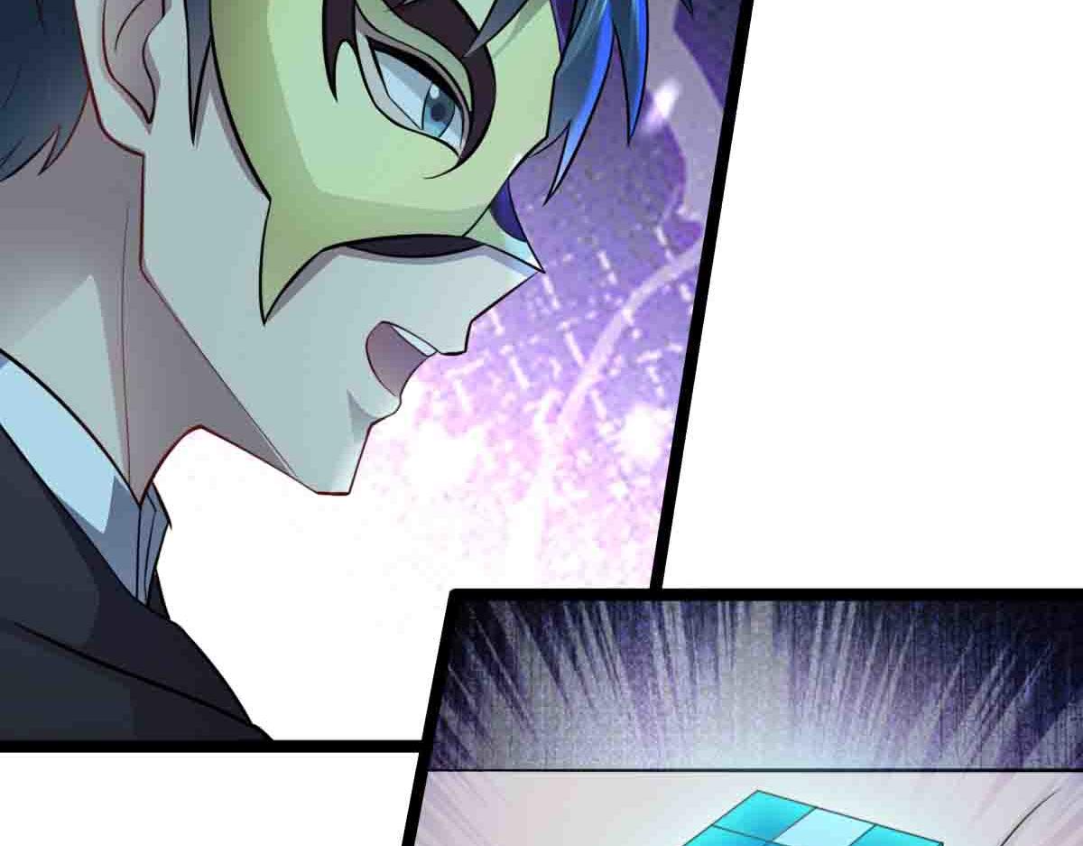 第86话 宝库档案发动！(1/3)-第87话