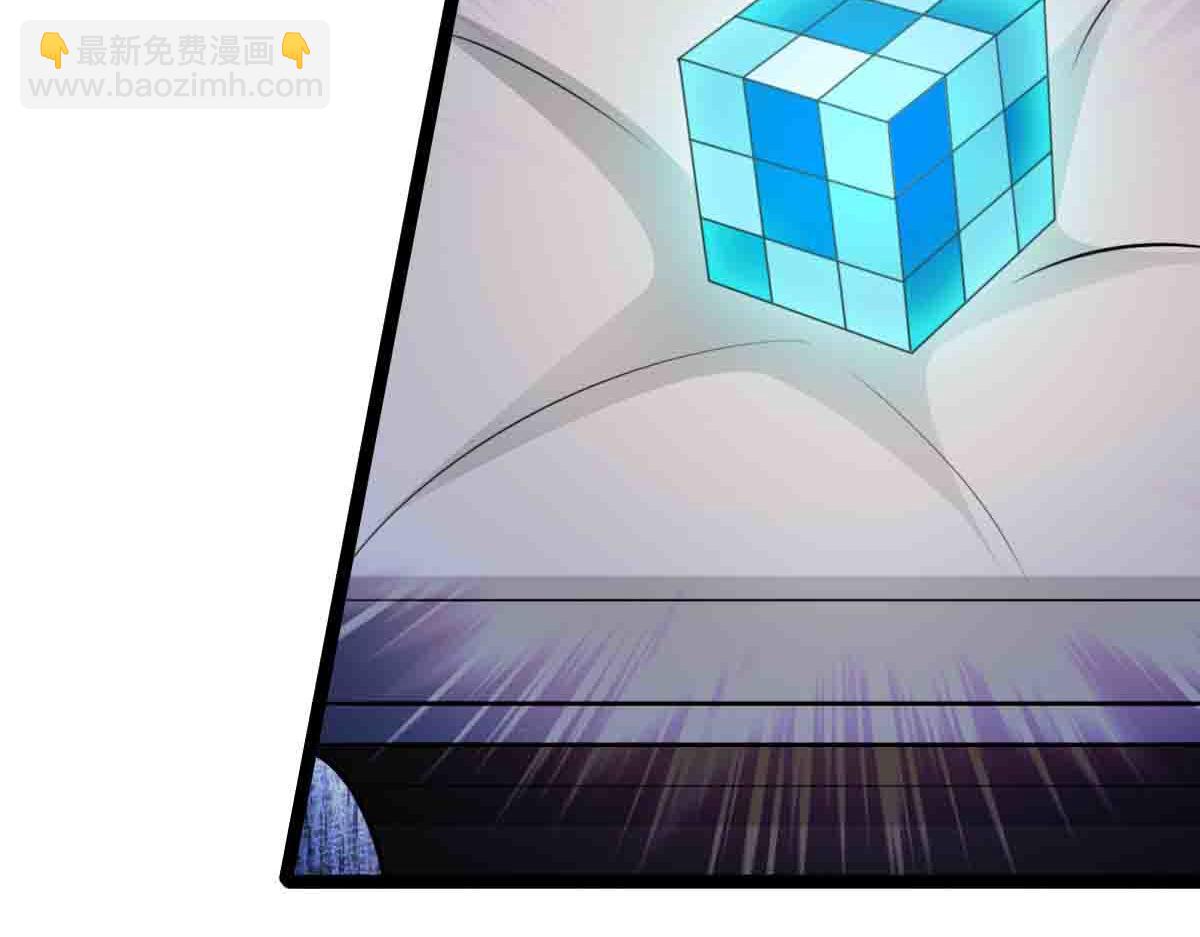 第86话 宝库档案发动！(1/3)-第87话