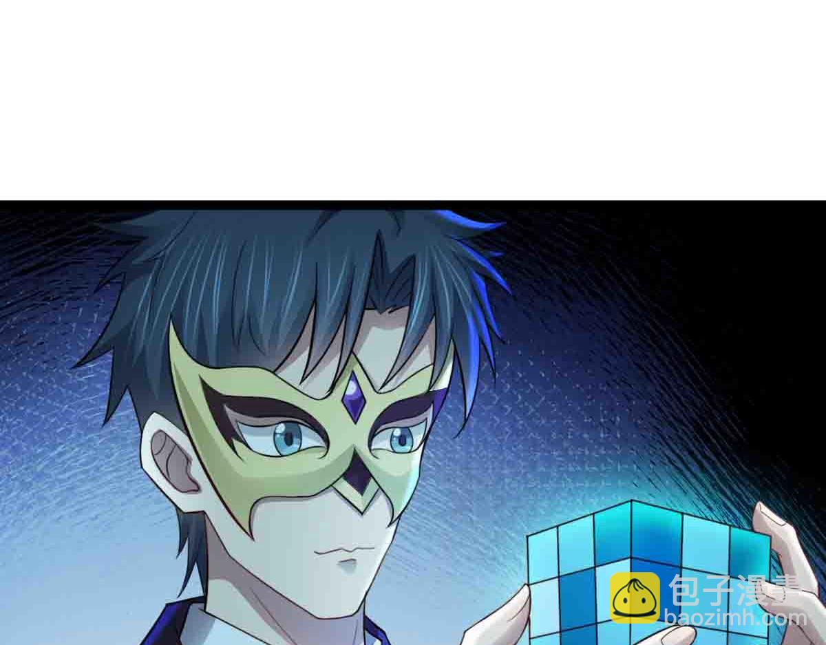 第86话 宝库档案发动！(1/3)-第87话