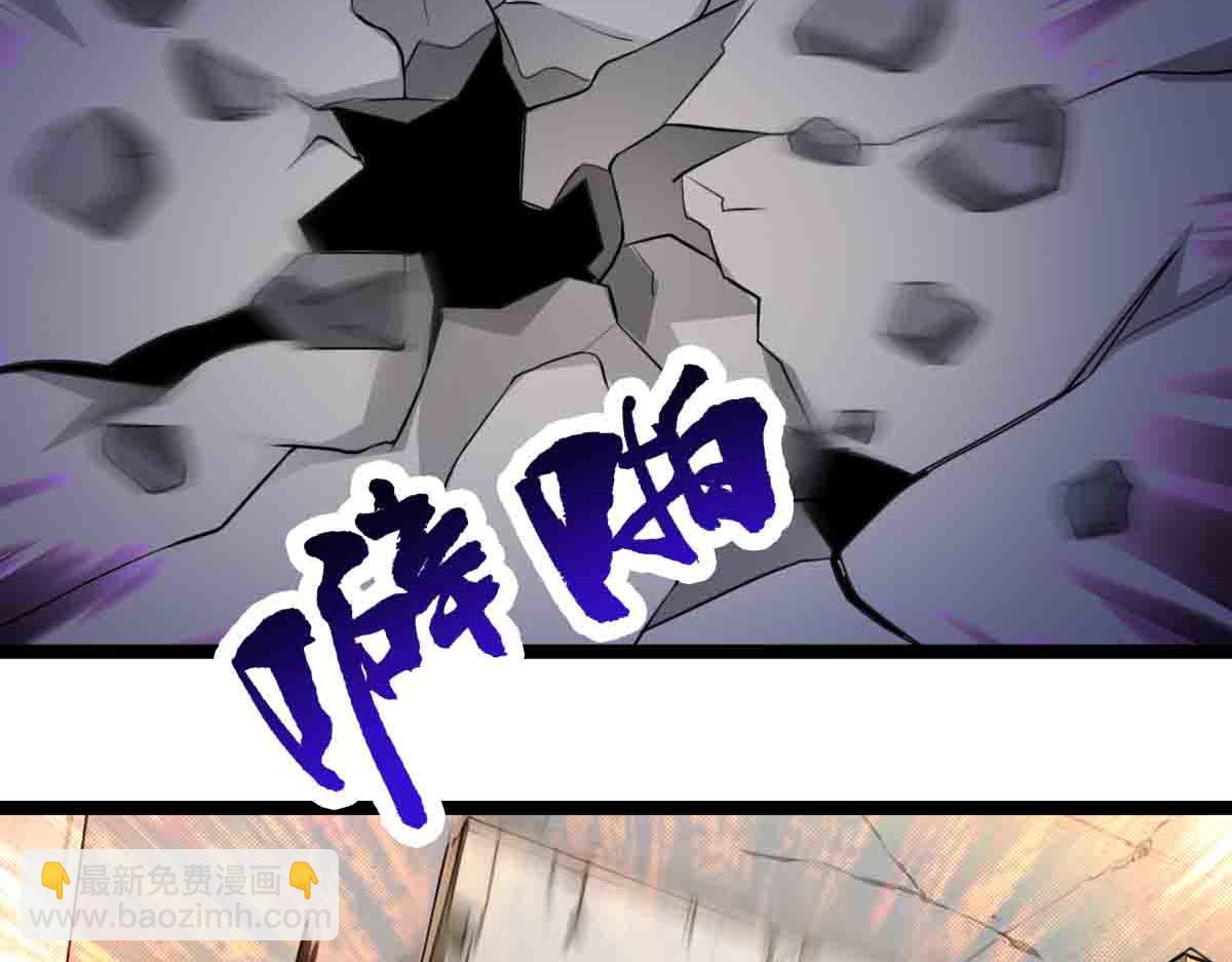 第86话 宝库档案发动！(1/3)-第87话