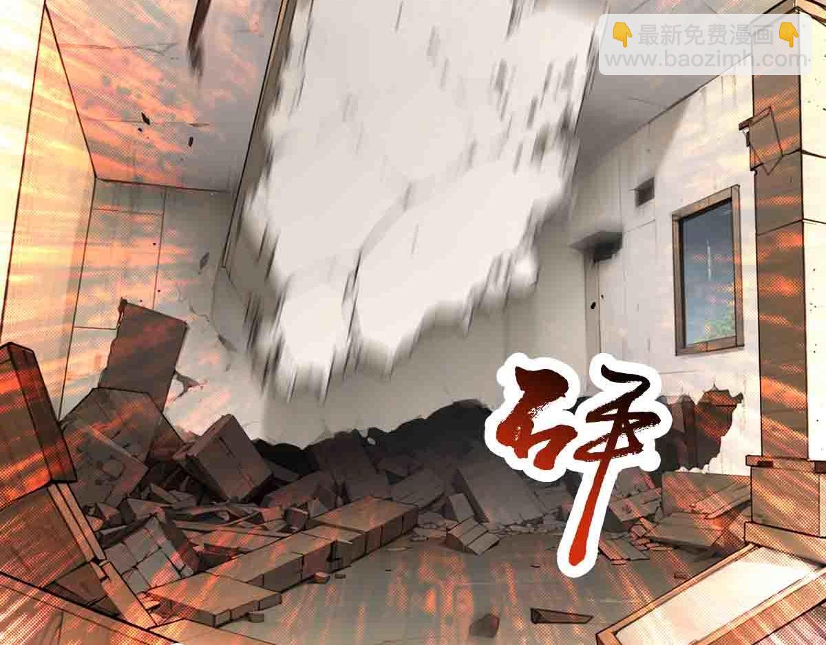 第86话 宝库档案发动！(1/3)-第87话