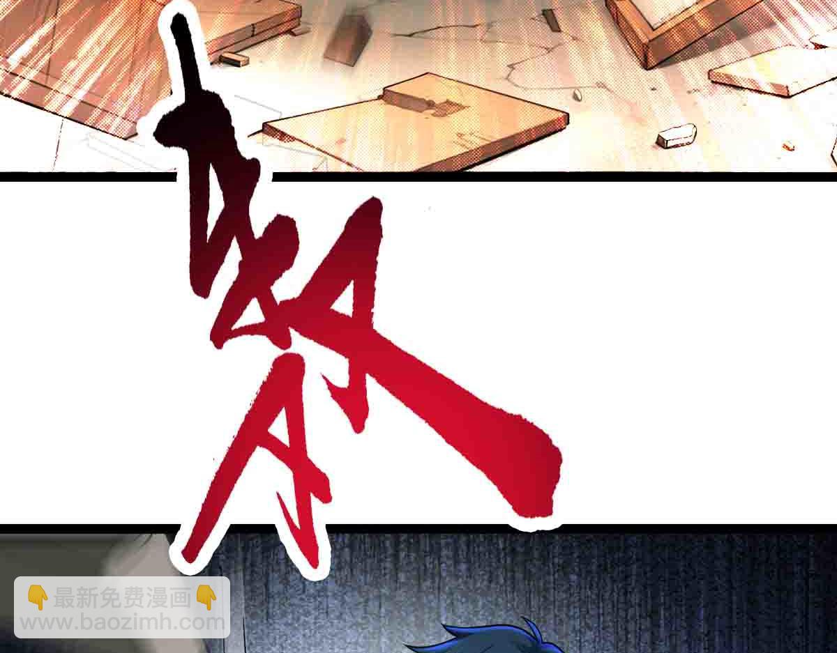 第86话 宝库档案发动！(1/3)-第87话