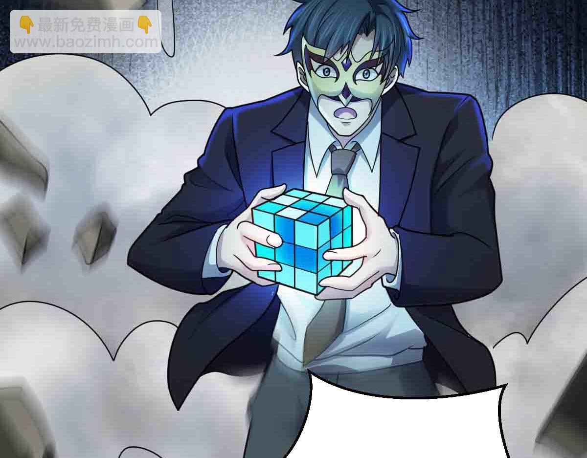 第86话 宝库档案发动！(1/3)-第87话