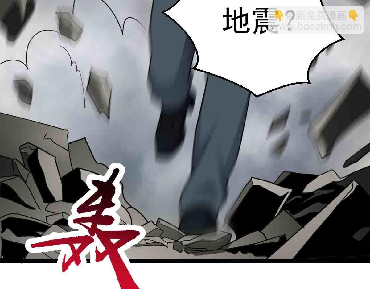 第86话 宝库档案发动！(1/3)-第87话