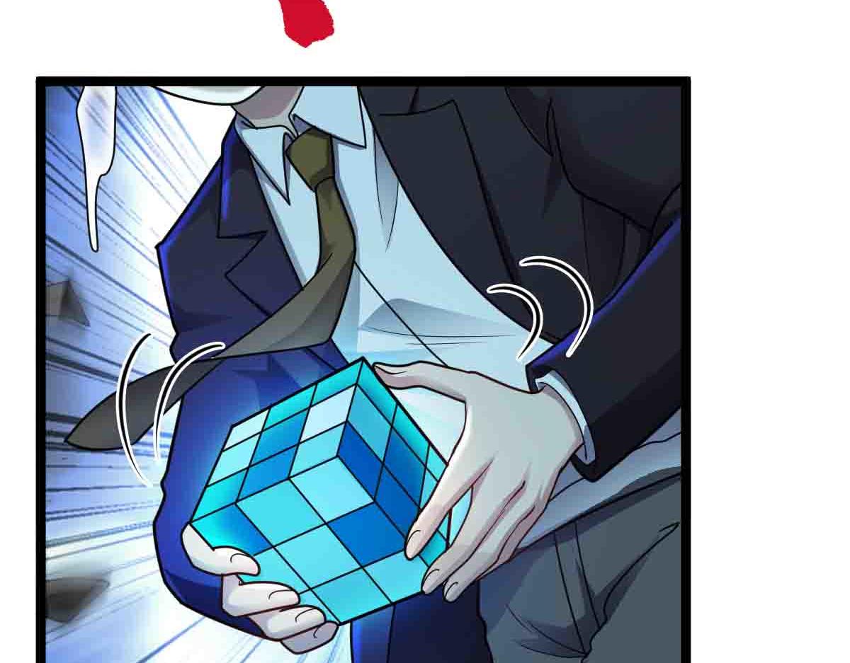 第86话 宝库档案发动！(1/3)-第87话