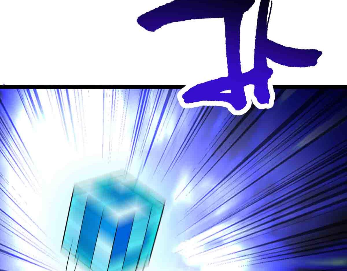 第86话 宝库档案发动！(1/3)-第87话