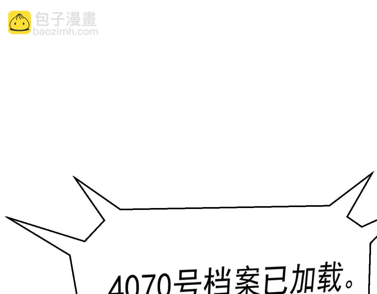 第86话 宝库档案发动！(1/3)-第87话