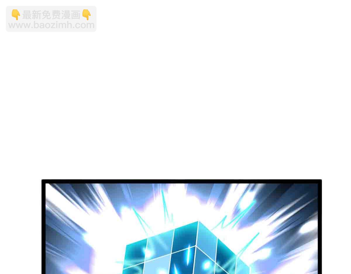 第86话 宝库档案发动！(1/3)-第87话