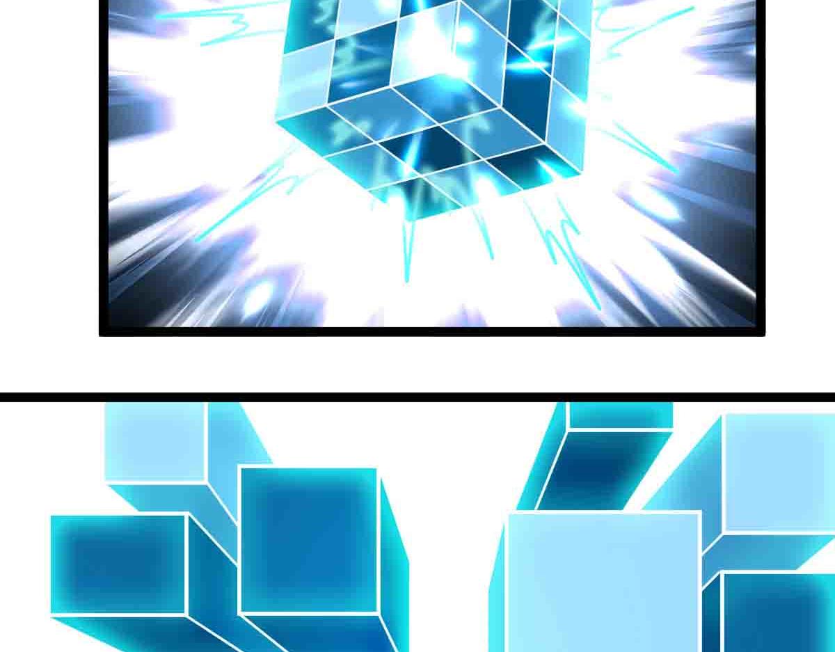 第86话 宝库档案发动！(1/3)-第87话