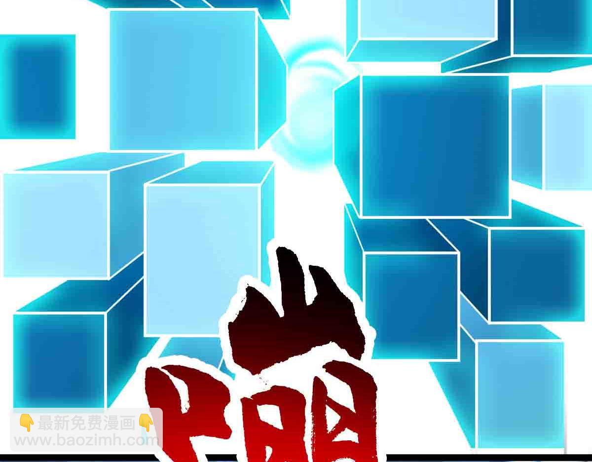 第86话 宝库档案发动！(1/3)-第87话