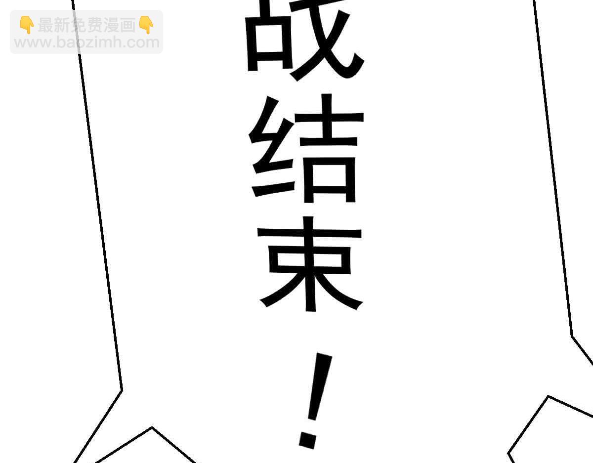 第86话 宝库档案发动！(1/3)-第87话