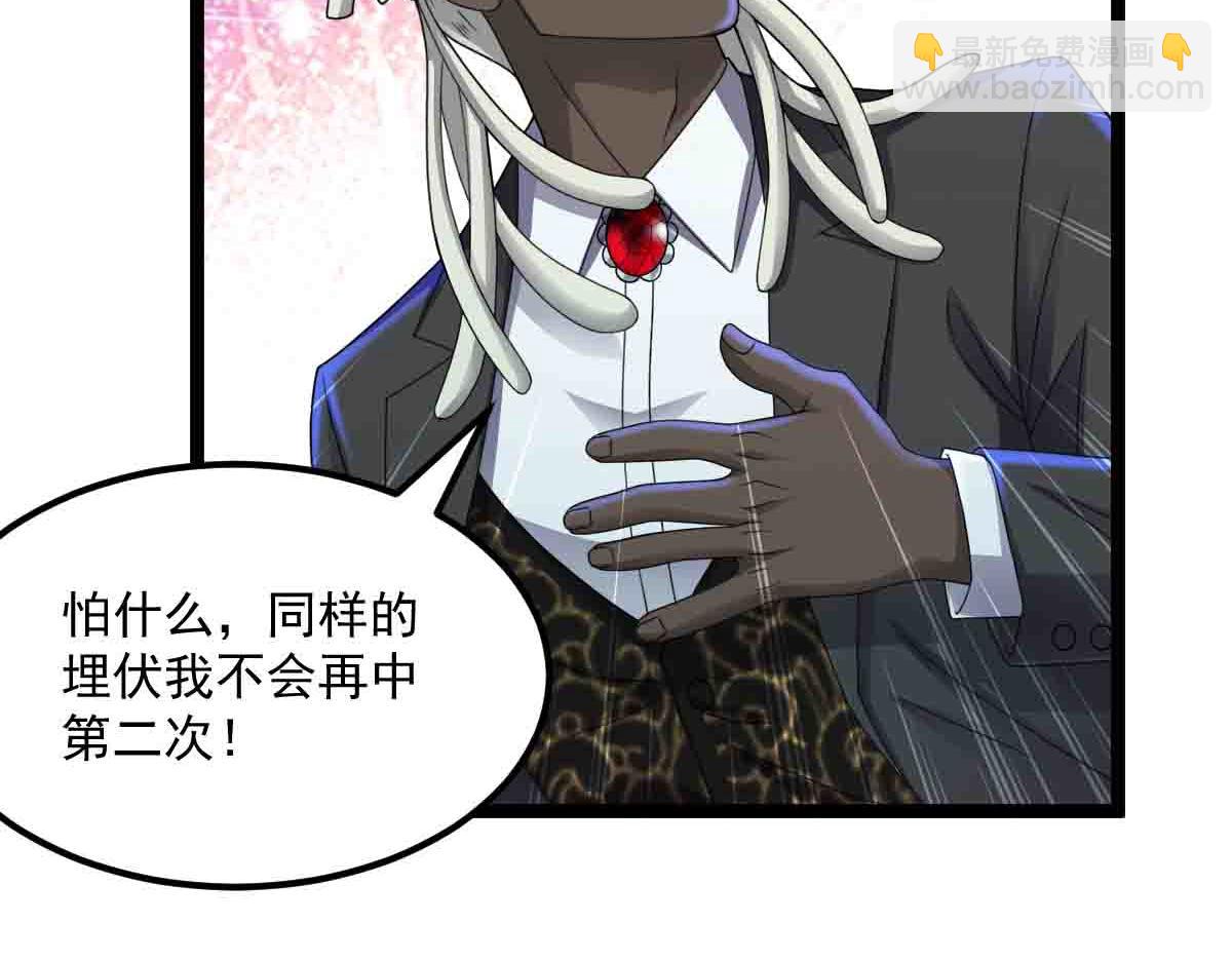 第88话 反败为胜(1/3)-第89话