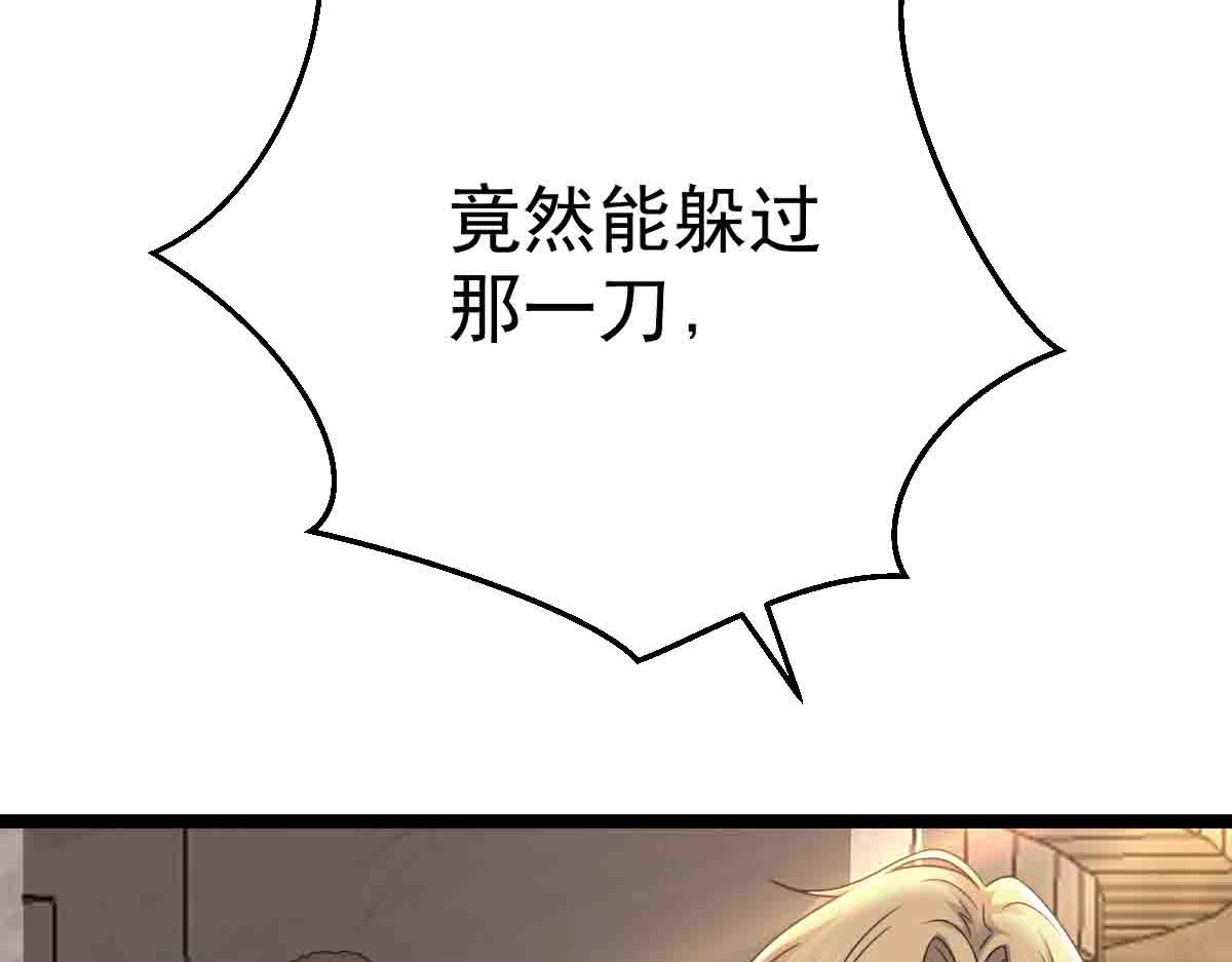 第88话 反败为胜(1/3)-第89话