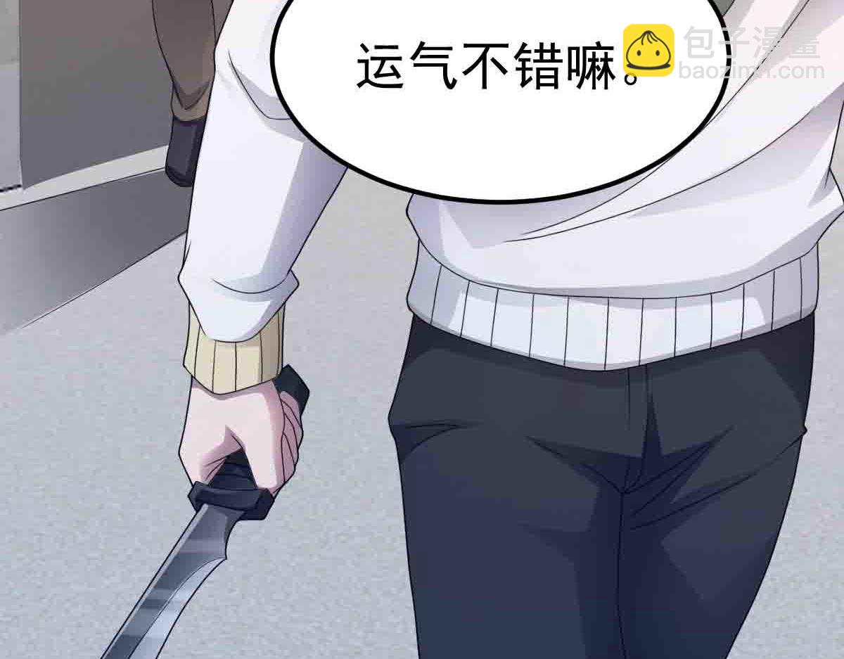 第88话 反败为胜(1/3)-第89话