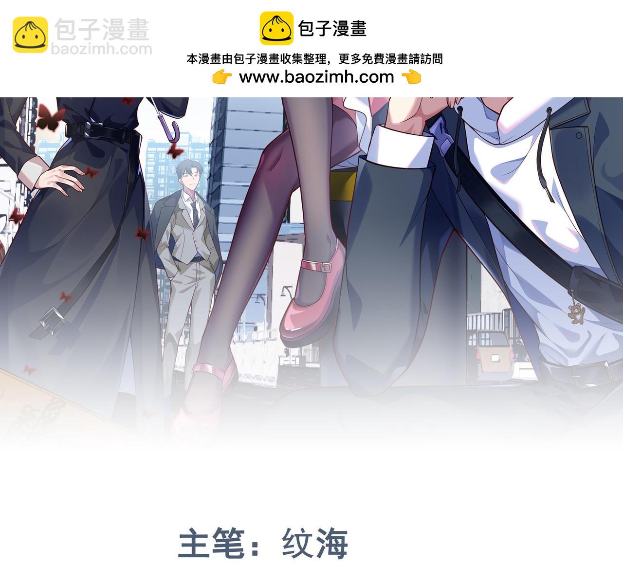 第88话 反败为胜(1/3)-第89话