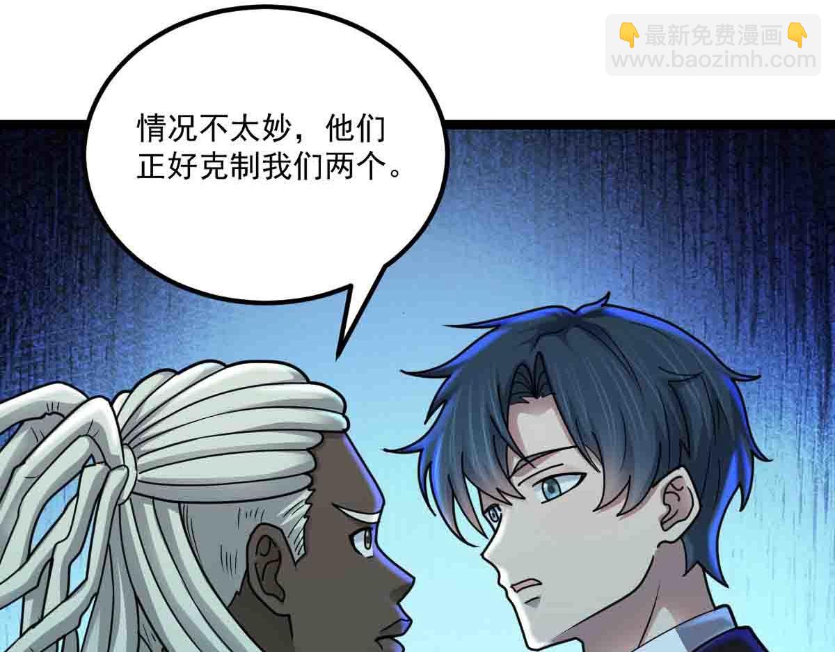 第88话 反败为胜(1/3)-第89话