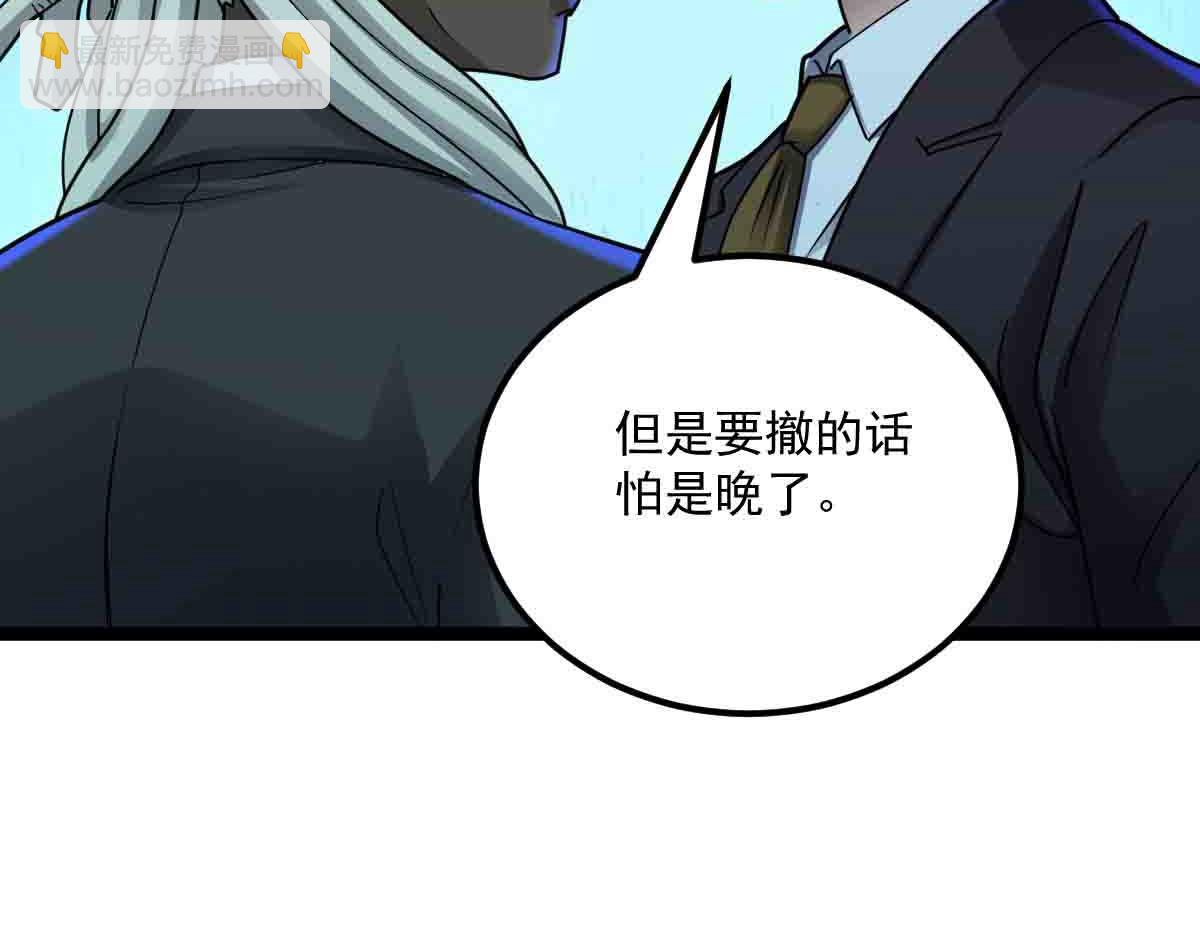 第88话 反败为胜(1/3)-第89话