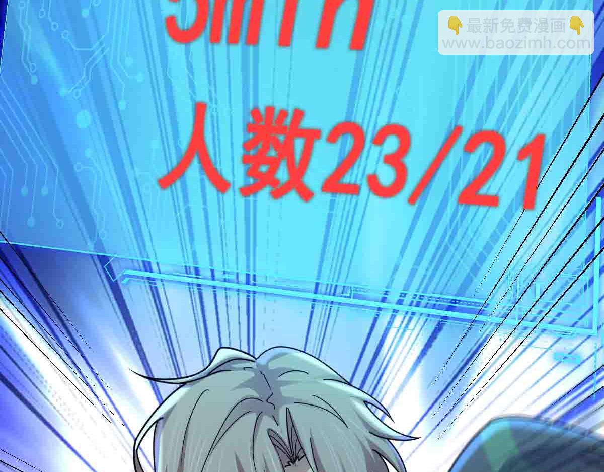 第88话 反败为胜(1/3)-第89话