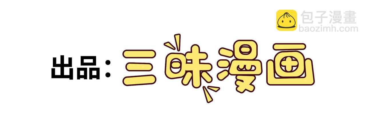 第88话 反败为胜(1/3)-第89话