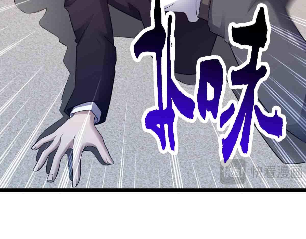 第88话 反败为胜(1/3)-第89话