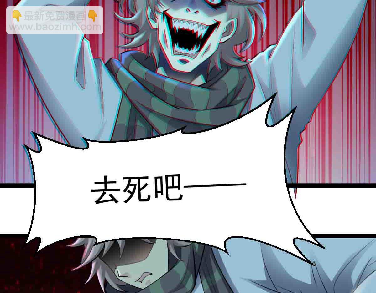 第88话 反败为胜(1/3)-第89话