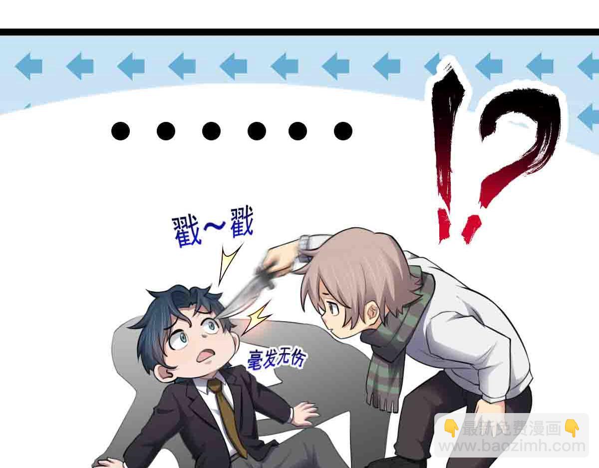 第88话 反败为胜(1/3)-第89话